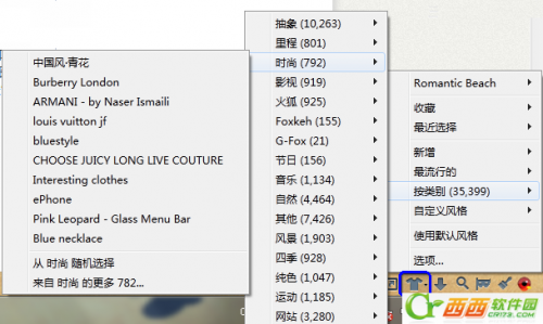 火狐浏览器怎么换皮肤
