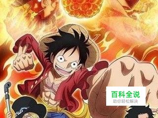 航海王燃烧意志卡古怎么打