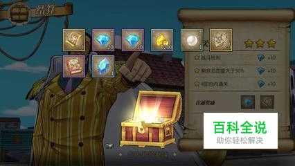 航海王燃烧意志抽ssr技巧