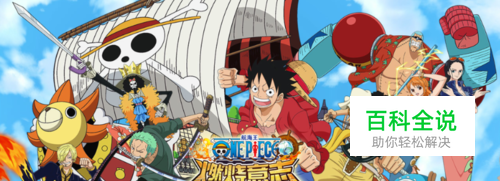 航海王燃烧意志怎么分解碎片