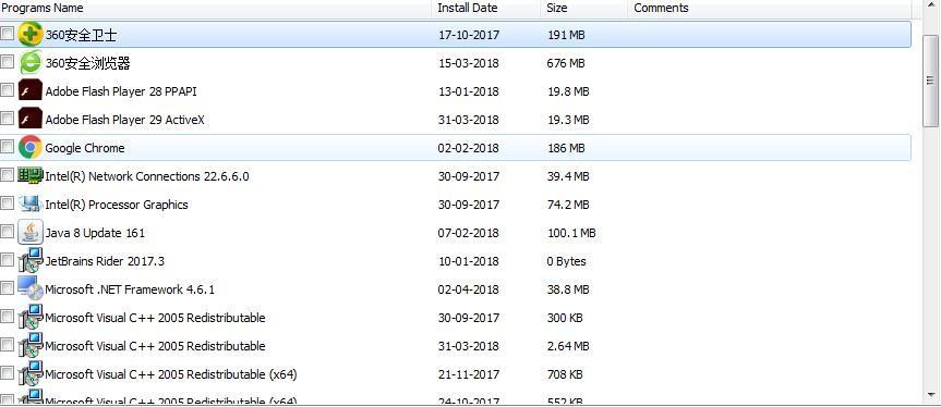 HiBit Uninstaller怎么用?使用HiBit Uninstaller英文版卸载顽固程序的方法介绍