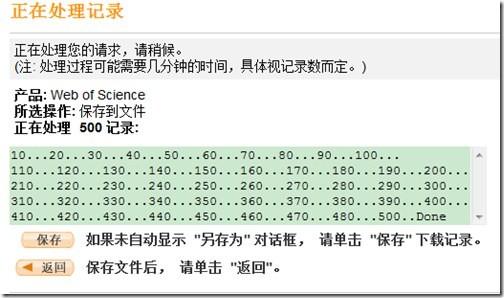 HistCite怎么安装？HistCite安装使用教程