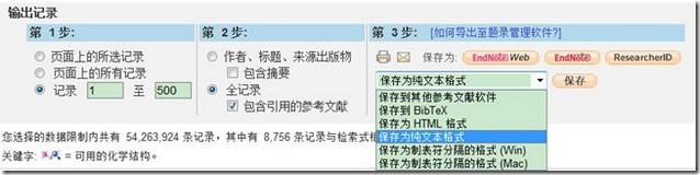 HistCite怎么安装？HistCite安装使用教程