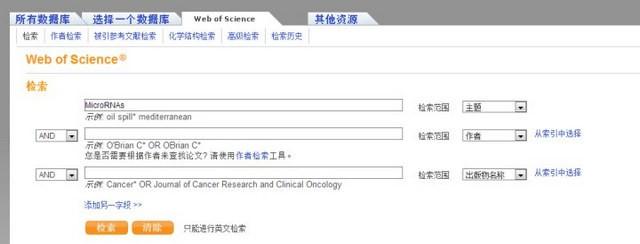 HistCite怎么安装？HistCite安装使用教程