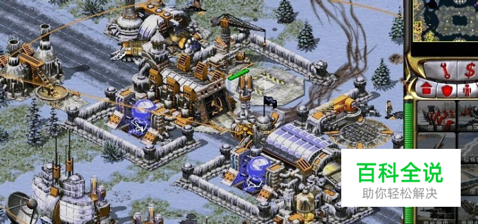 红警2裂缝产生器解析