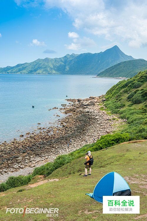 黄金3元素让你拍出更漂亮的相片