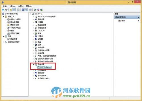 宏基Aspire S7摄像头无法使用怎么解决?