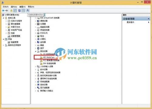宏基Aspire S7摄像头无法使用怎么解决?