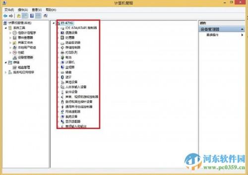 宏基Aspire S7摄像头无法使用怎么解决?