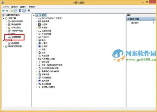 宏基Aspire S7摄像头无法使用怎么解决?