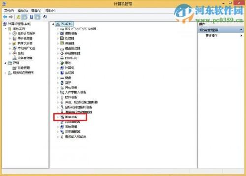 宏基Aspire S7摄像头无法使用怎么解决?