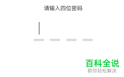 花椒APP中的青少年模式怎么开启