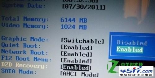 宏基笔记本BIOS设置图解
