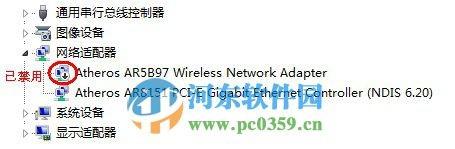 宏基笔记本win7系统无法连接无线网络怎么办?