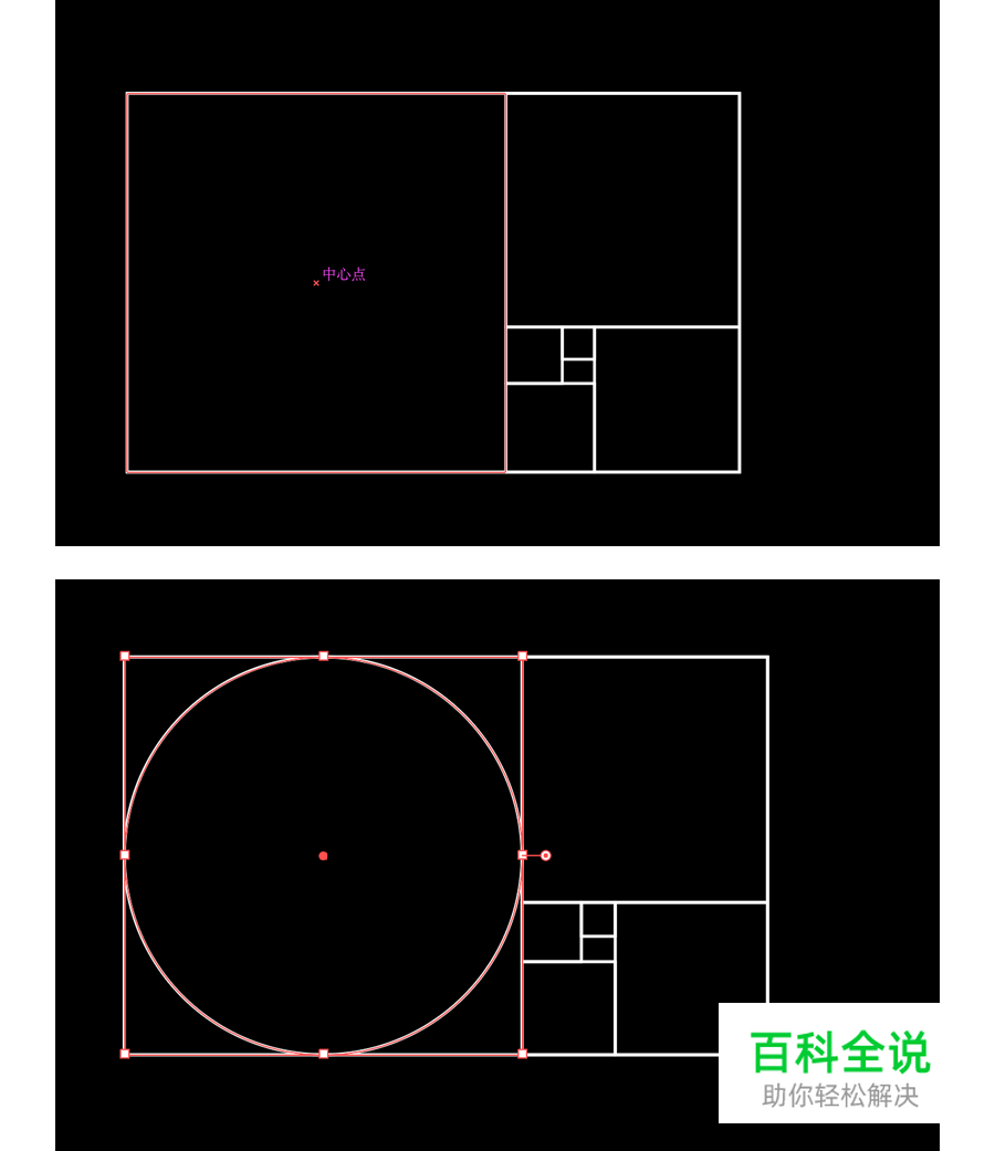 黄金比例Logo 【AI教程】