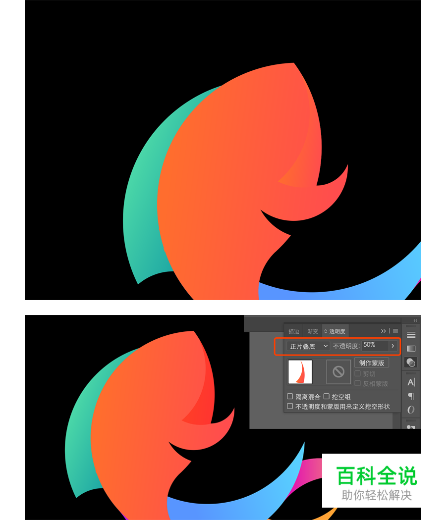 黄金比例Logo 【AI教程】