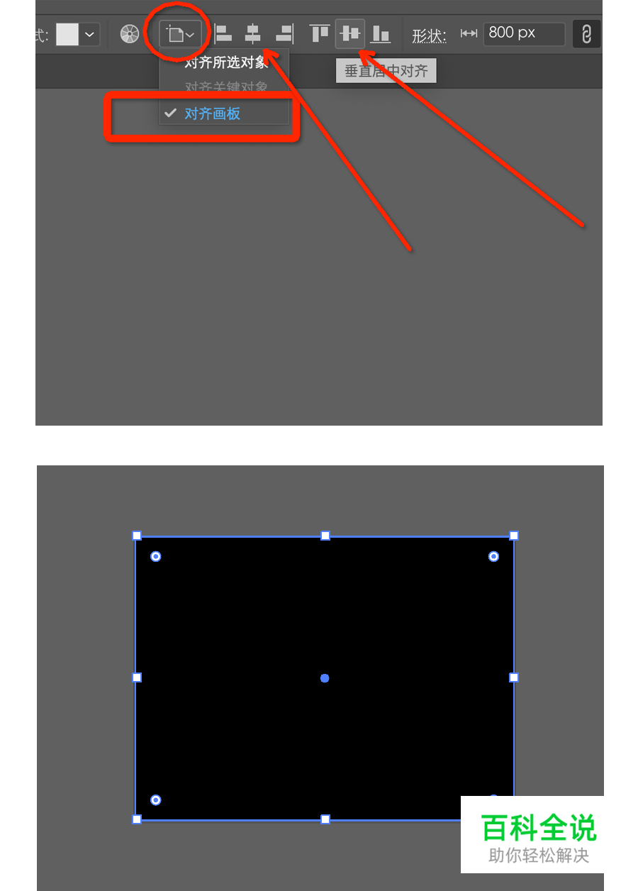 黄金比例Logo 【AI教程】