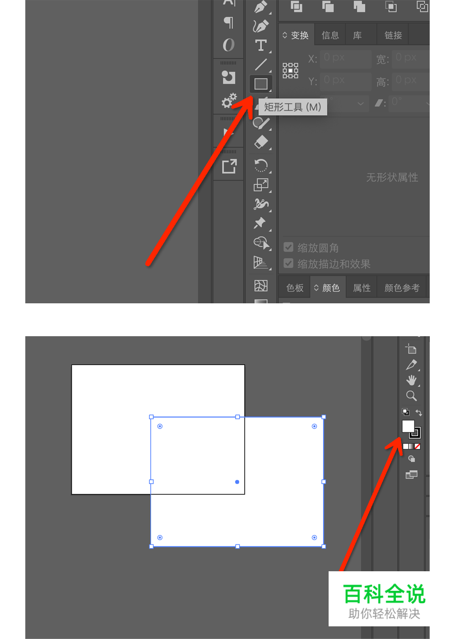 黄金比例Logo 【AI教程】