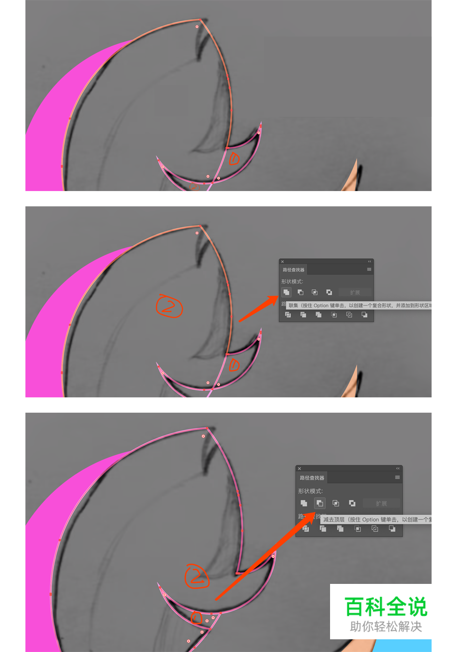 黄金比例Logo 【AI教程】