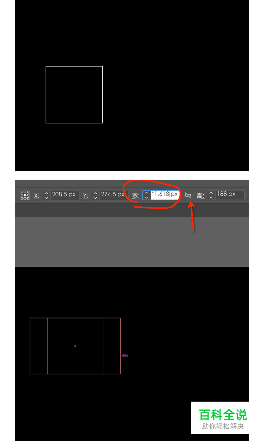黄金比例Logo 【AI教程】