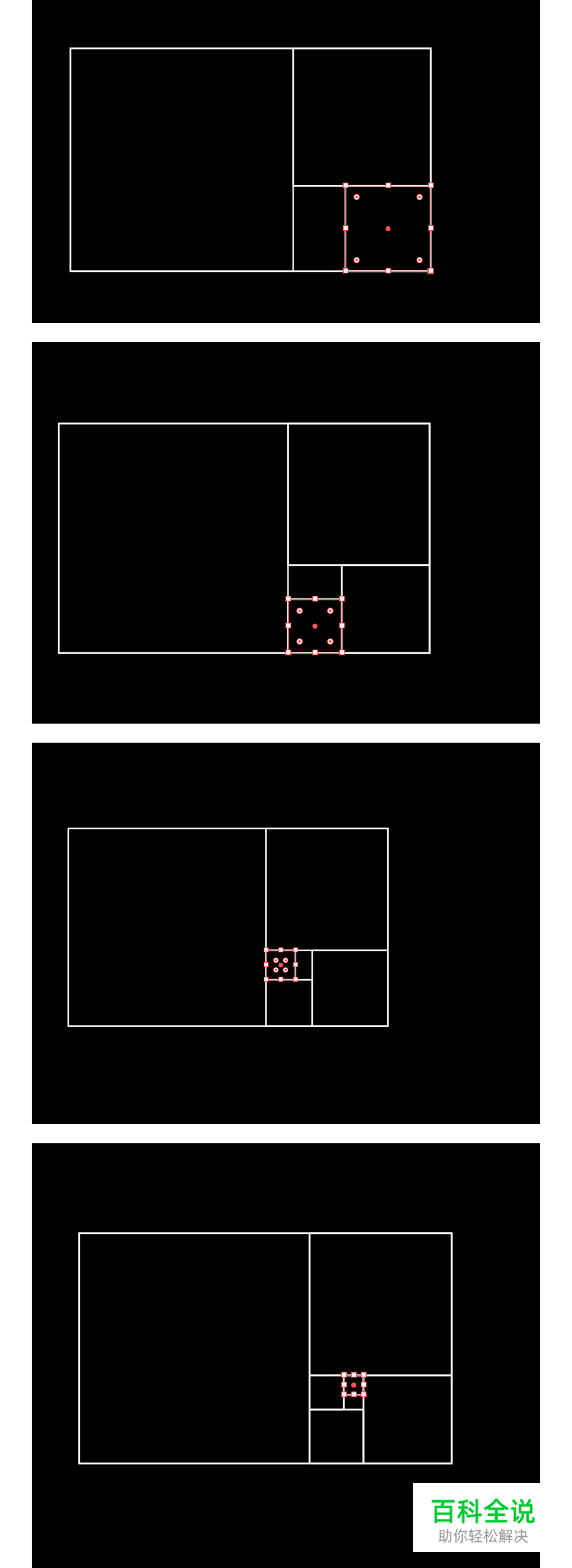 黄金比例Logo 【AI教程】