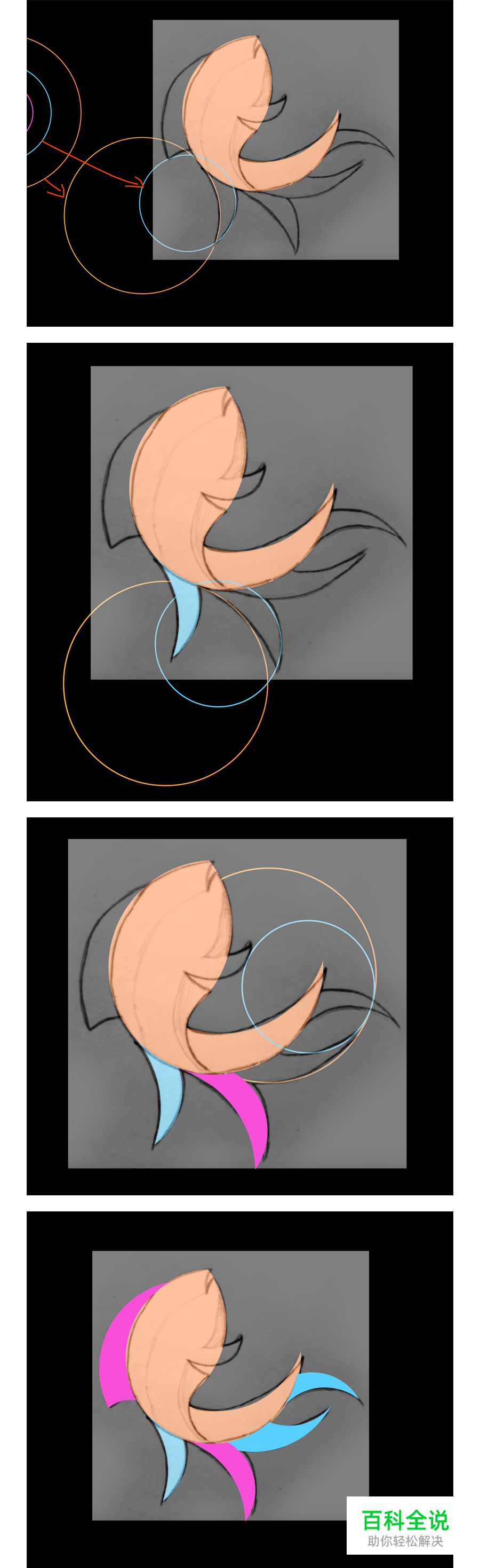 黄金比例Logo 【AI教程】