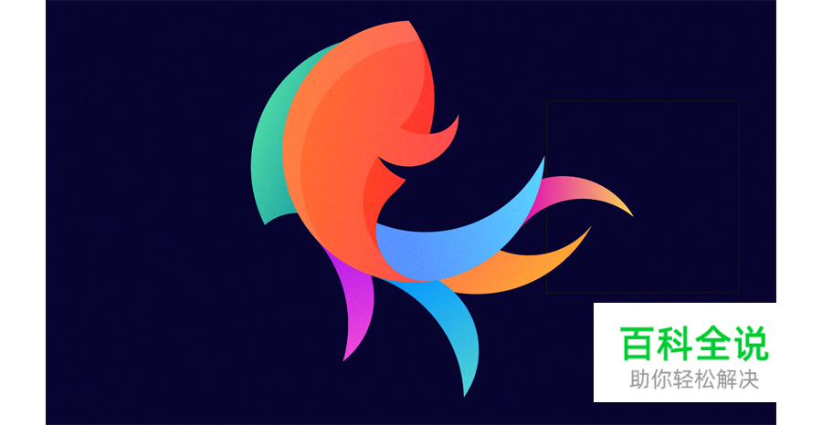 黄金比例Logo 【AI教程】