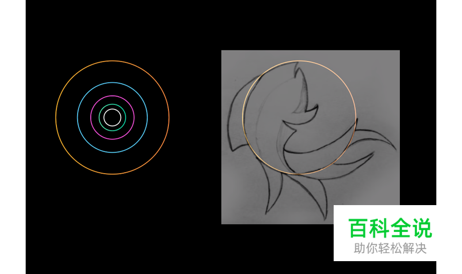 黄金比例Logo 【AI教程】