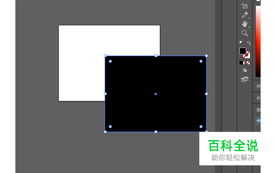 黄金比例Logo 【AI教程】