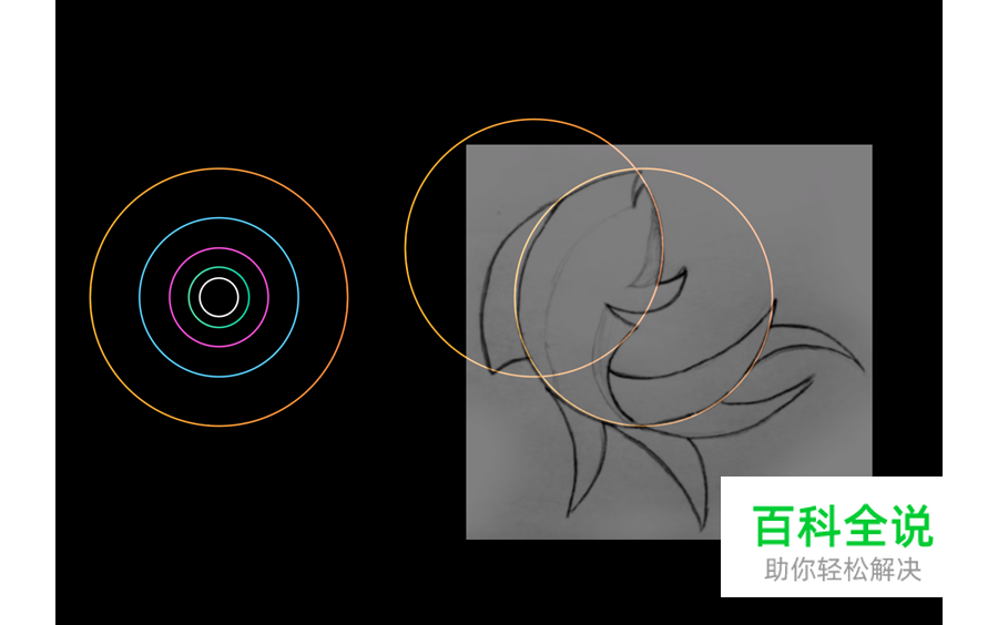 黄金比例Logo 【AI教程】