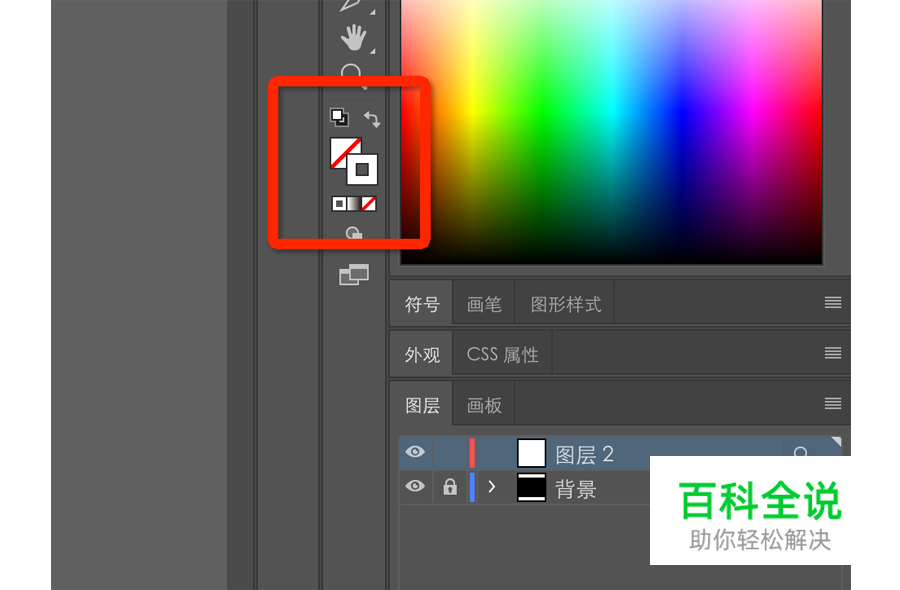 黄金比例Logo 【AI教程】