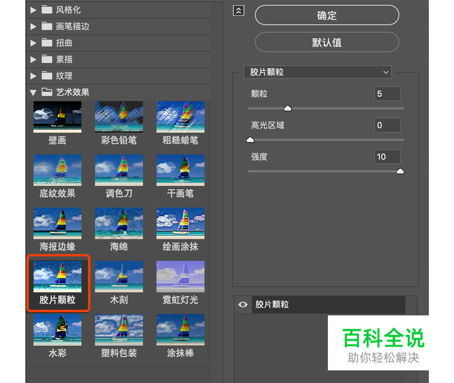 黄金比例Logo 【AI教程】