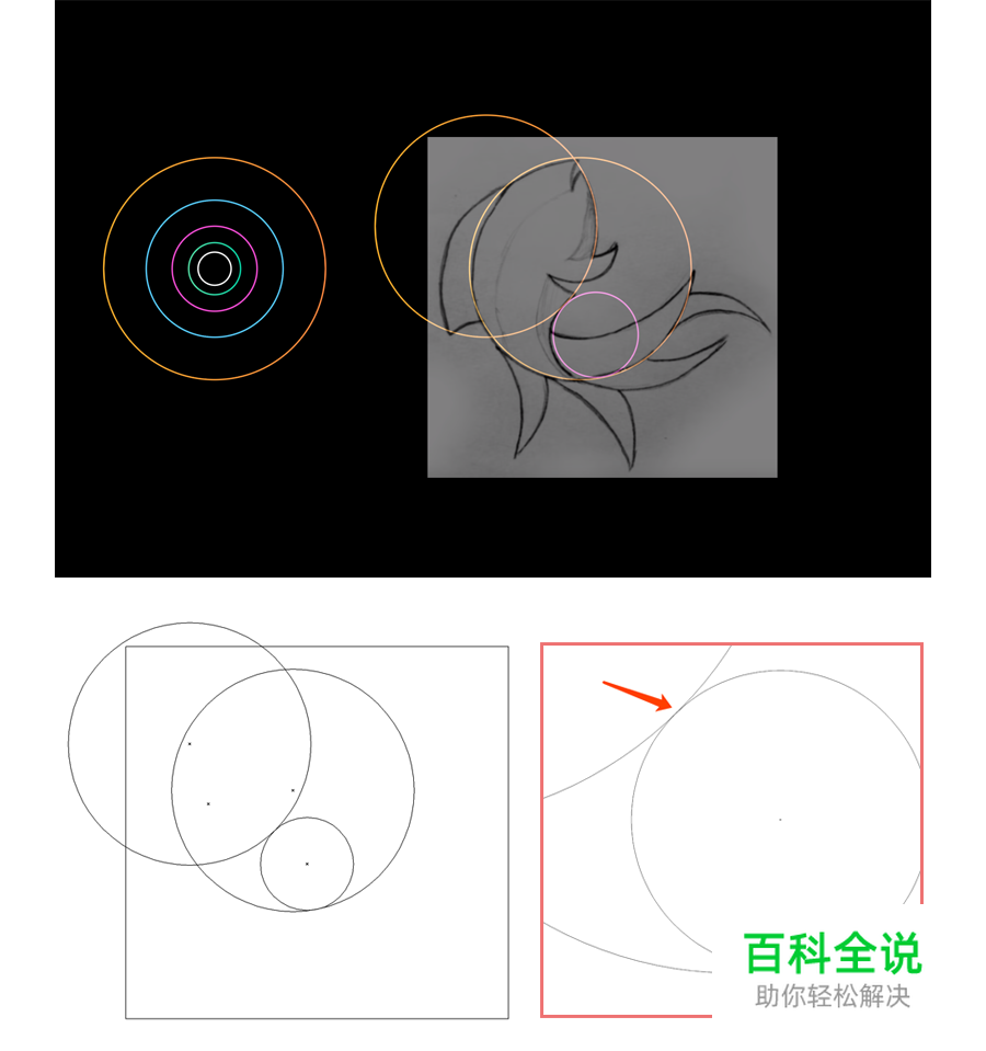 黄金比例Logo 【AI教程】