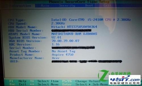 宏基笔记本BIOS设置图解