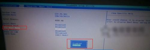 宏基笔记本电脑预装win8怎么改win7