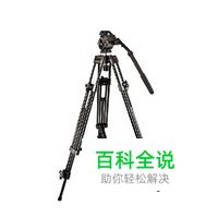 合金架十大品牌排行榜