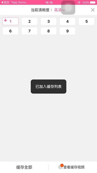 韩剧tv缓存的韩剧看不了怎么办