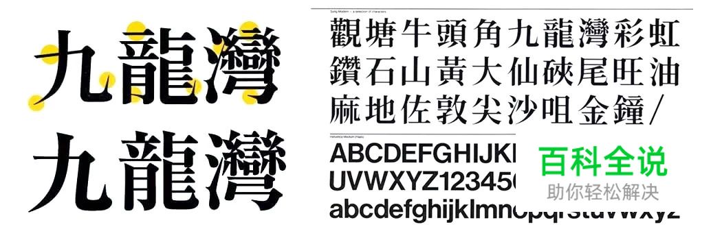 HJUX香港设计之旅