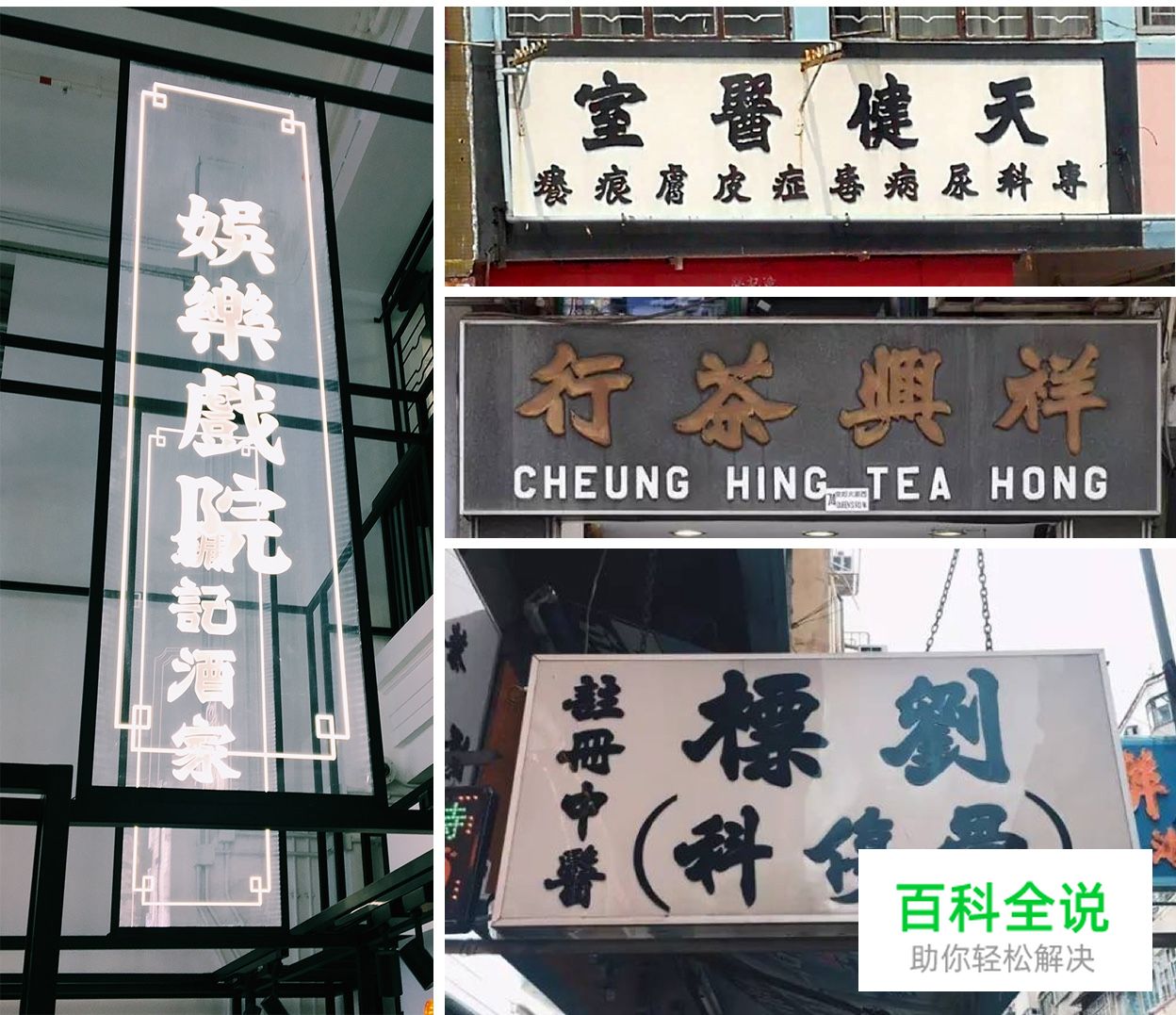 HJUX香港设计之旅