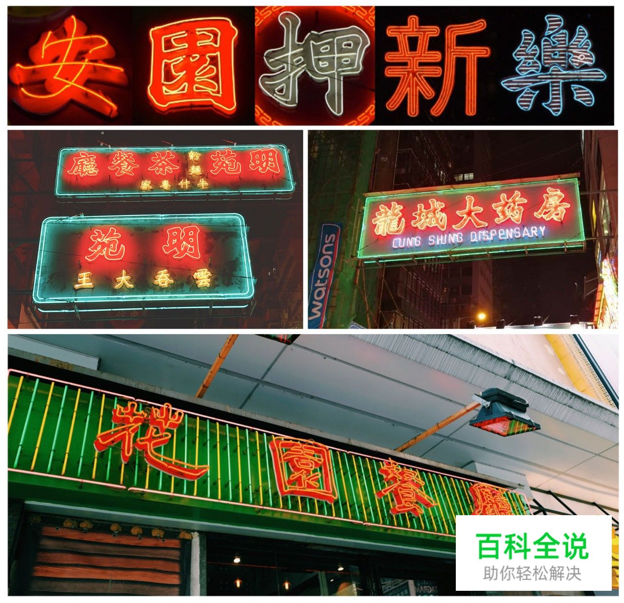 HJUX香港设计之旅