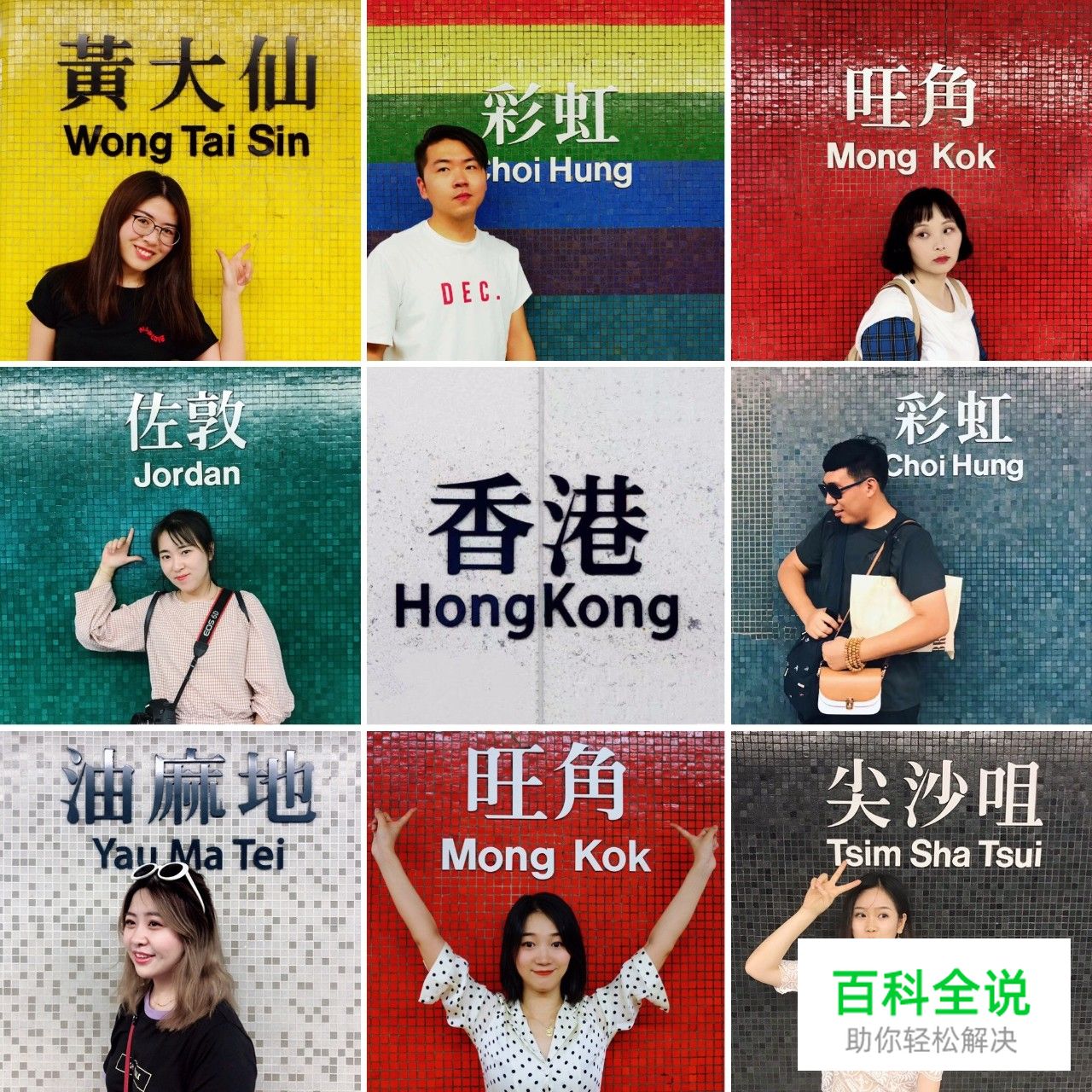 HJUX香港设计之旅