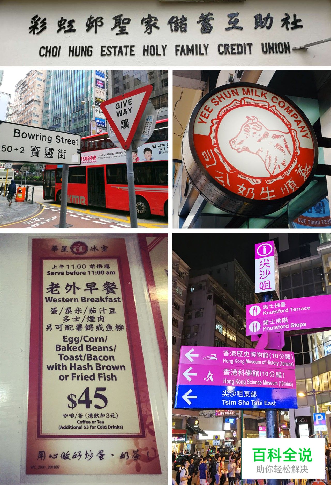 HJUX香港设计之旅