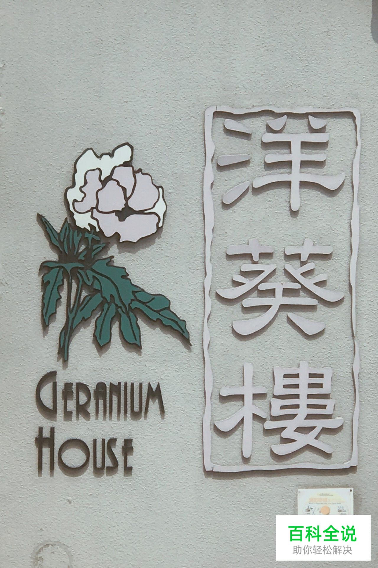 HJUX香港设计之旅