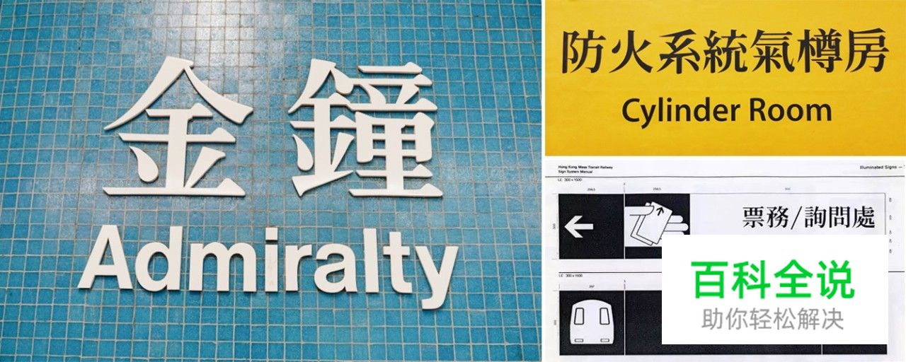 HJUX香港设计之旅