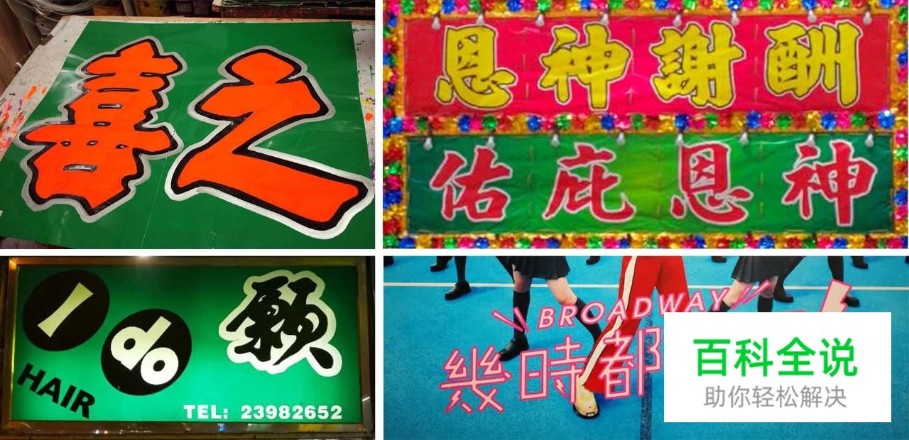 HJUX香港设计之旅