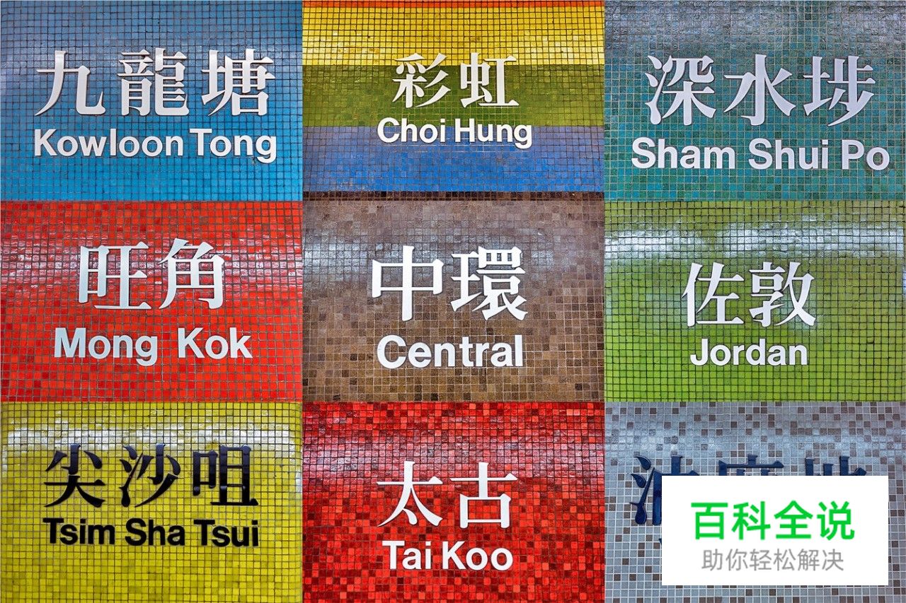 HJUX香港设计之旅