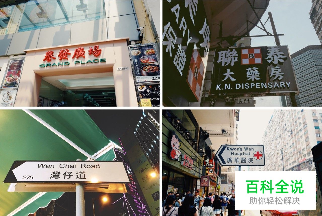 HJUX香港设计之旅