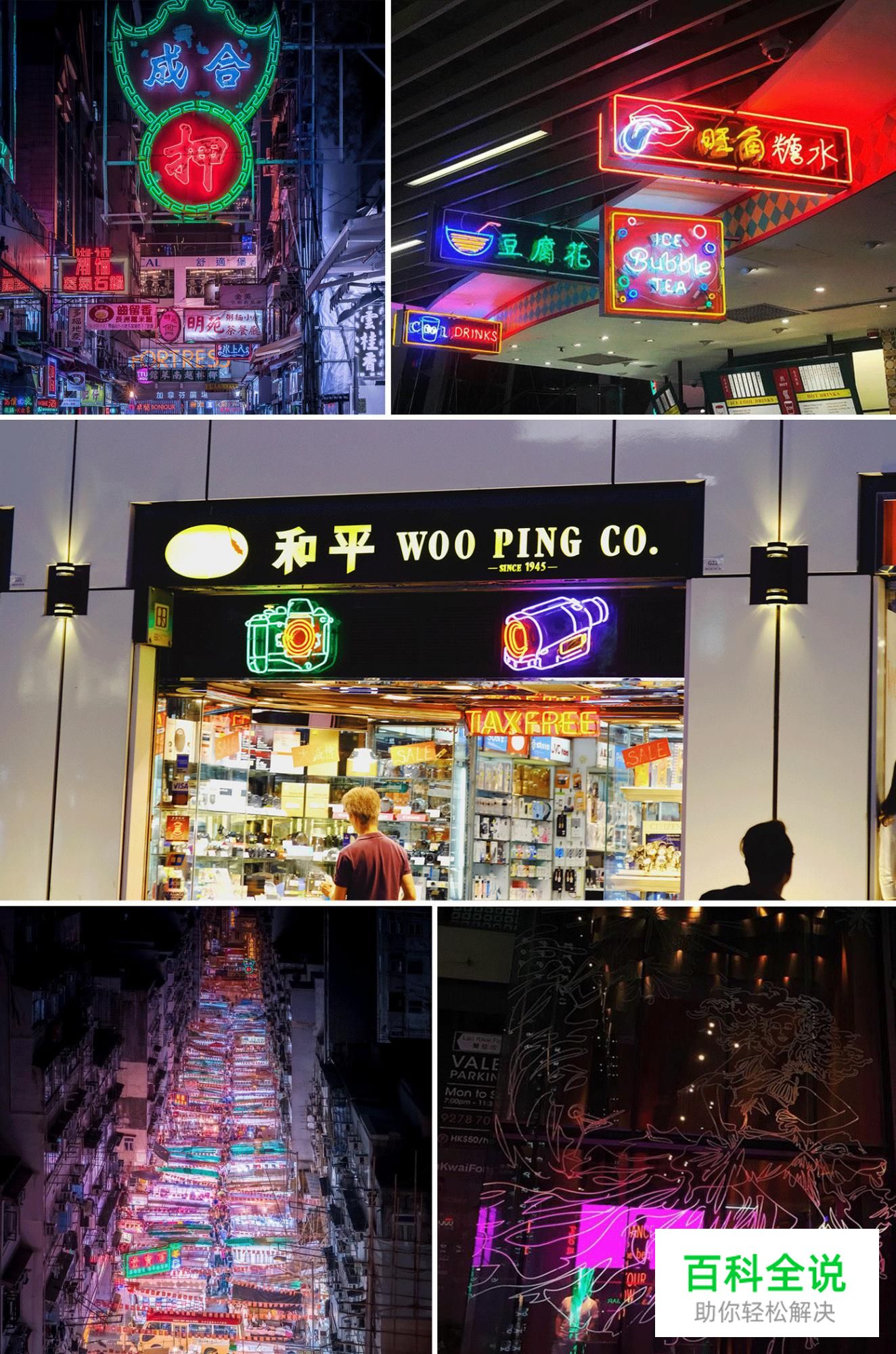 HJUX香港设计之旅