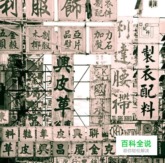 HJUX香港设计之旅