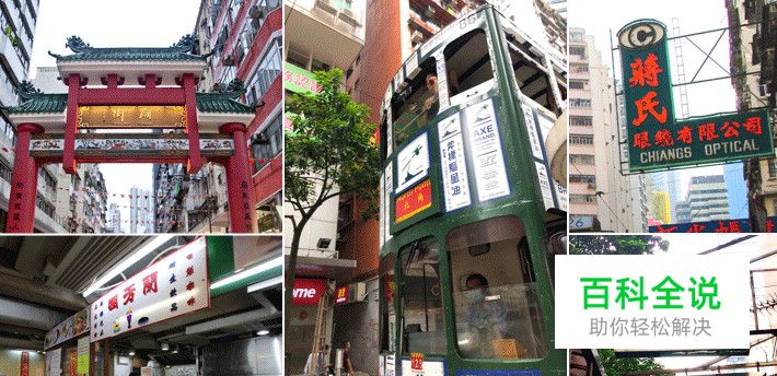 HJUX香港设计之旅